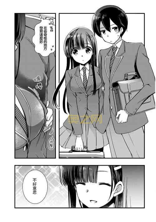 充电娘漫画解析：为疲惫人群注入能量的秘密