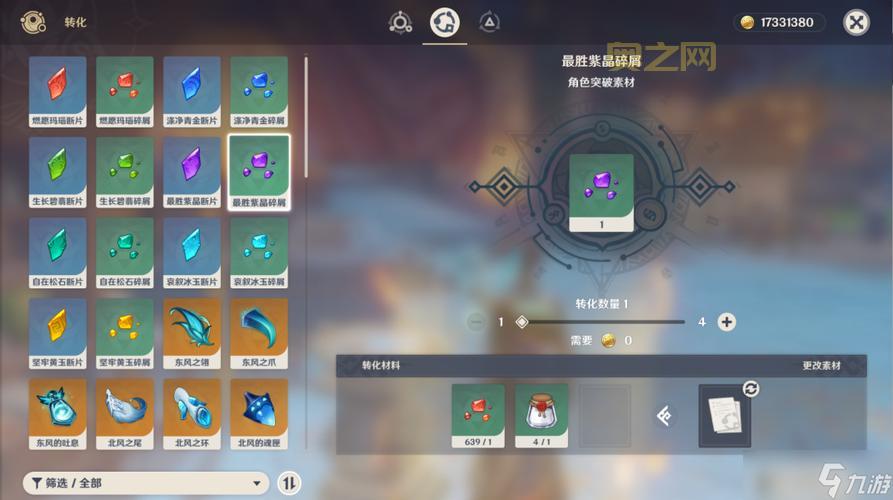 「3366大话神仙怎么玩？新手攻略与游戏特色解析」