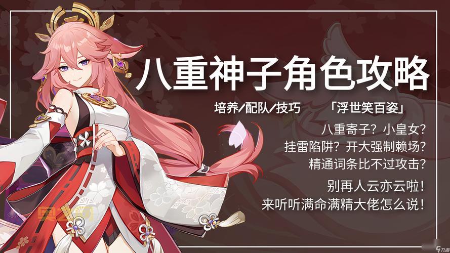 「3366大话神仙怎么玩？新手攻略与游戏特色解析」