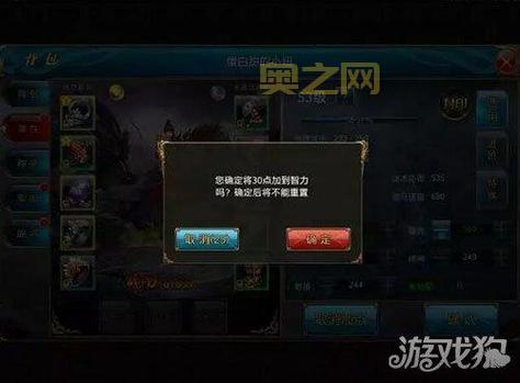 御龙在天法师技能加点推荐：全面提升输出与生存力