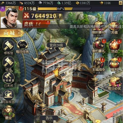 七雄争霸倒重楼多少战力能过？这份战力表给你答案！