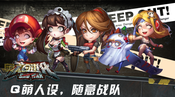 爆爆王 M上线！Q萌风格与多人对战乐趣无穷