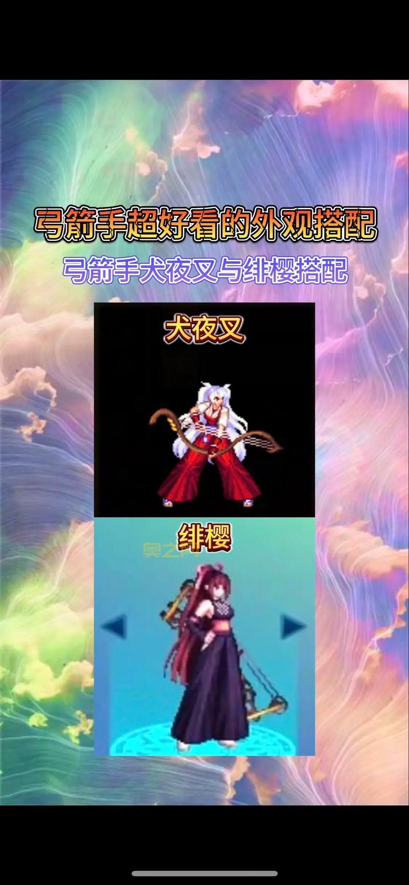 DNF70版本时装分解技巧,这样分解收益更高!