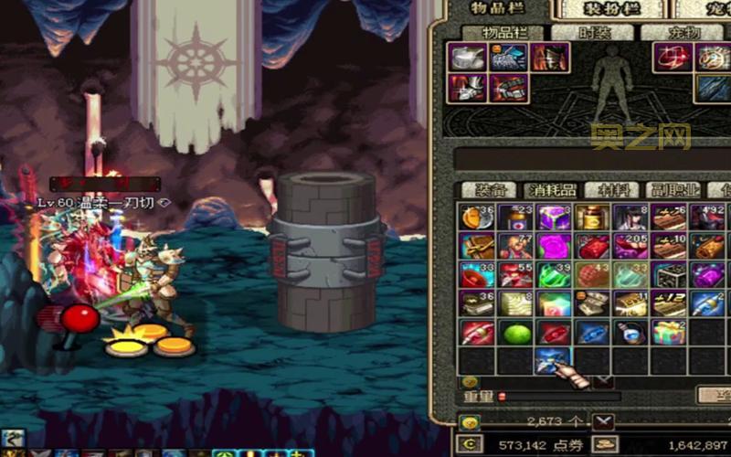 DNF70版本时装分解技巧，这样分解收益更高！