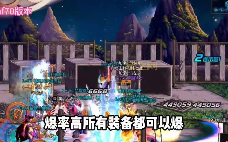 DNF70版本时装分解技巧,这样分解收益更高!