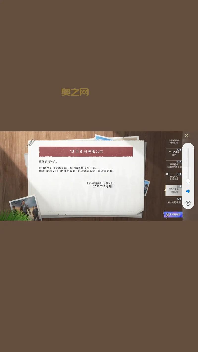 12月6日停服已定！原因揭秘，竟然是因为这个！