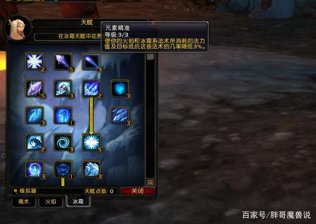 TBC猎人命中多少才够用？不打本142命中是浪费吗？