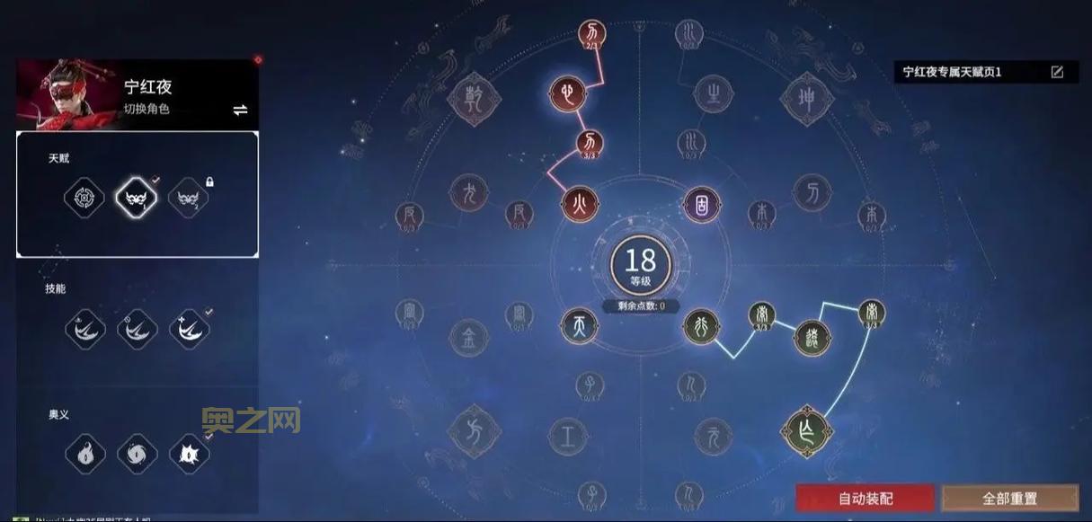 AP乌迪尔天赋选择困难？这套天赋让你轻松上分