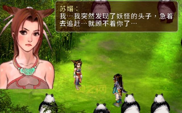 仙剑奇侠传2回顾：经典战斗系统与角色故事