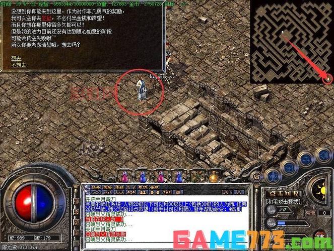 传奇幻境迷宫怎么走?老玩家教你轻松通关!