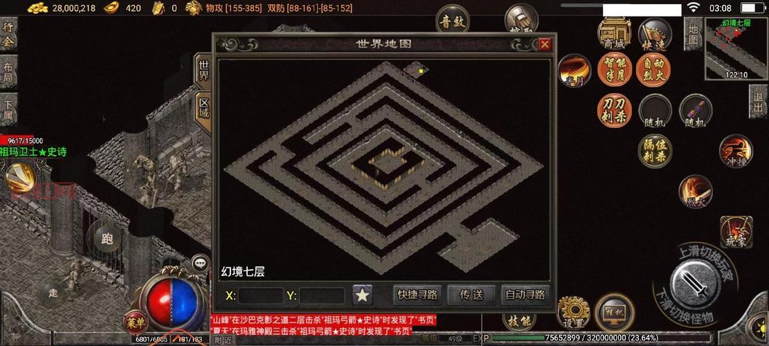 传奇幻境迷宫怎么走?老玩家教你轻松通关!