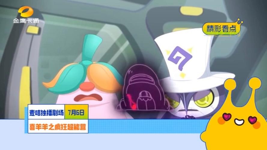 Awakening 2全面解析：最新剧集与精彩看点