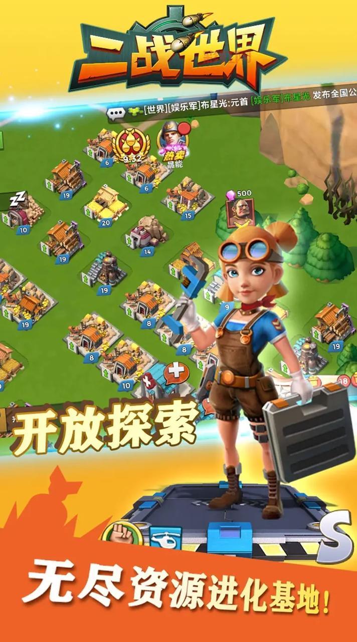 二战手机游戏大盘点,总有一款适合你!
