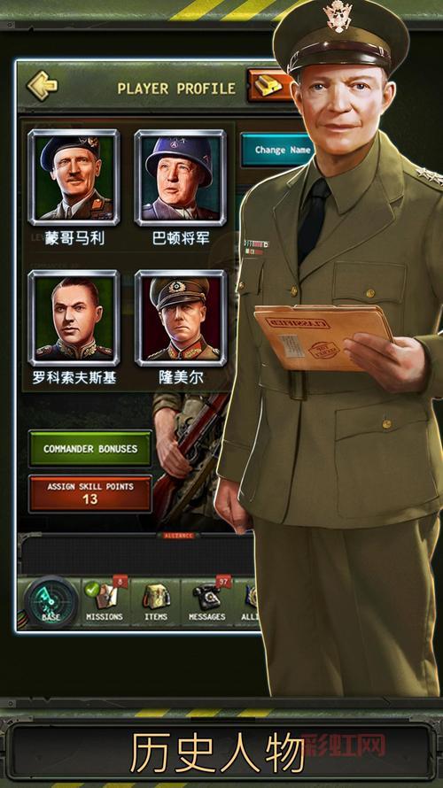 二战手机游戏大盘点,总有一款适合你!