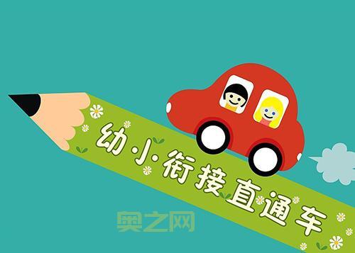 了解小幼：从童稚到成长的文化象征