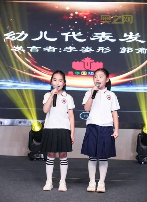 了解小幼：从童稚到成长的文化象征