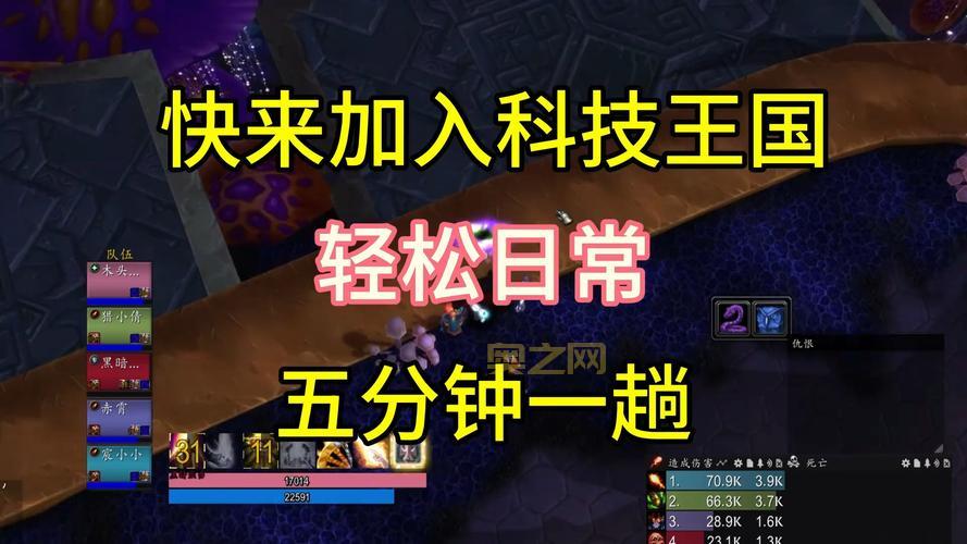 如何获得盗贼幻化面罩？魔兽世界影踪派声望任务详解