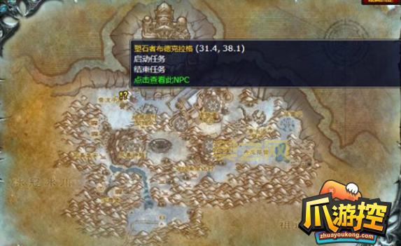 如何获得盗贼幻化面罩？魔兽世界影踪派声望任务详解