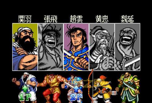 三国风云再起！群雄争霸带你重温经典街机之战