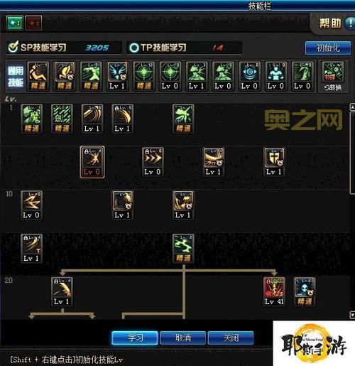 DNF 85召唤师刷图加点攻略:最强输出加点方案