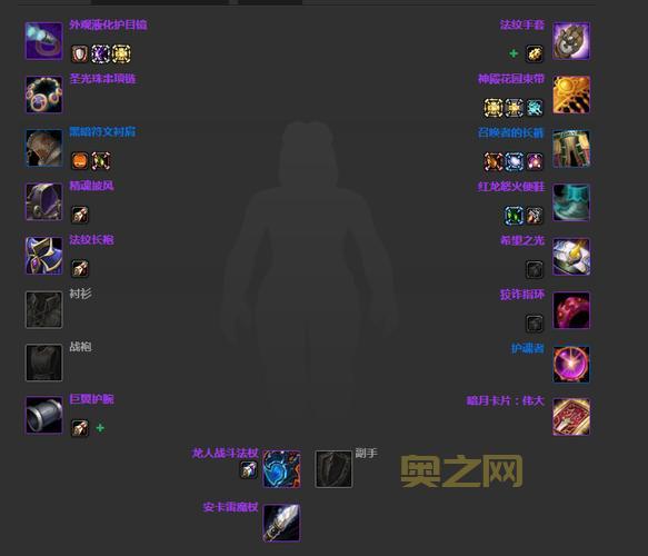 WOW多玩官网：最全魔兽世界任务与装备查询