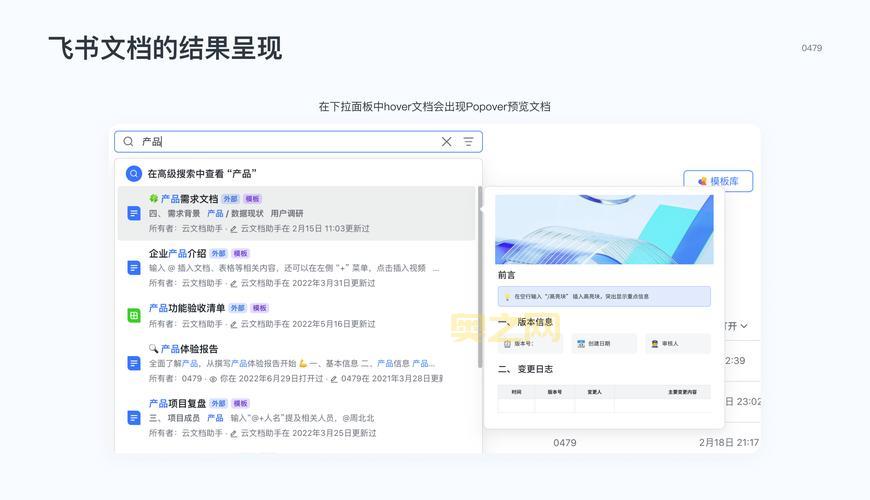 NDS思乡之风游戏详细攻略与隐藏要素解析