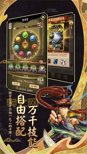 封神手游下载:沉浸式体验殷商天下的神仙对决