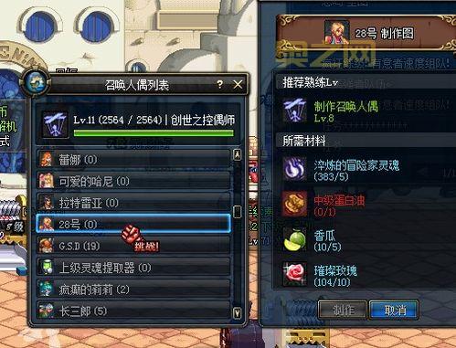 dnf控偶师废了呀,别慌!大神教你如何继续玩转!