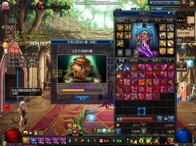 dnf灵魂袖珍罐和绝版武器，哪个更值得收藏？