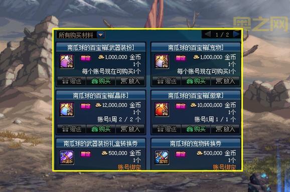 dnf灵魂袖珍罐和绝版武器，哪个更值得收藏？