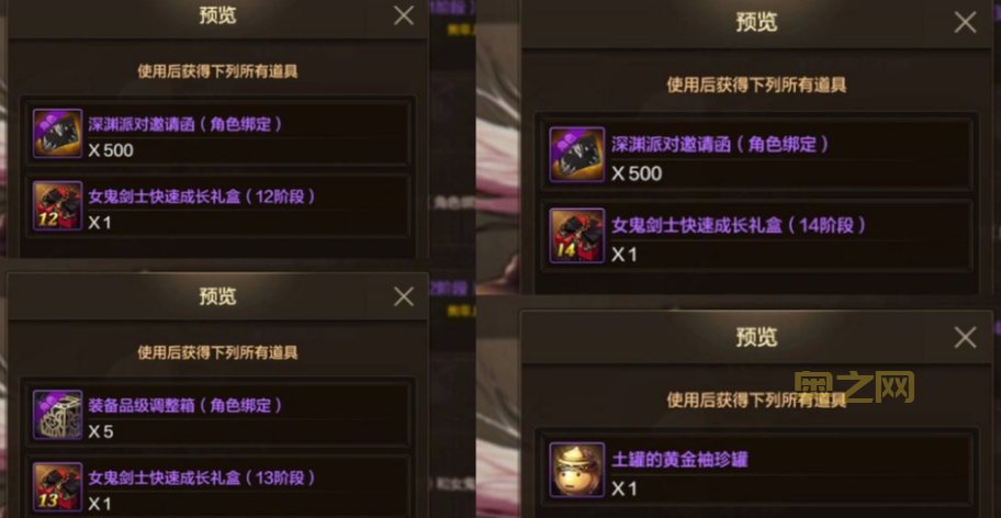 dnf灵魂袖珍罐和绝版武器，哪个更值得收藏？