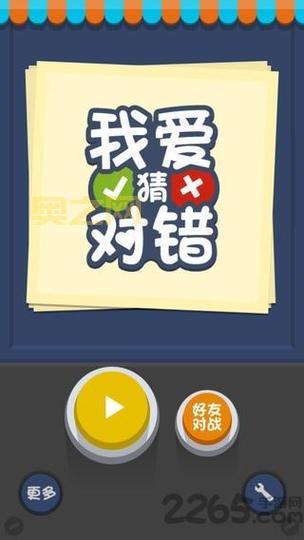 疯狂猜人物游戏安卓版下载,经典游戏重温!