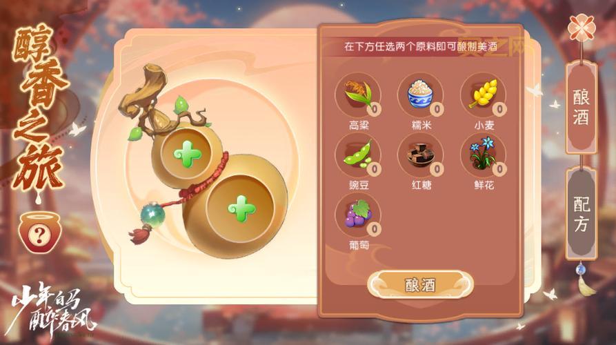 梦幻诛仙家园开启！如何装饰和管理你的家园