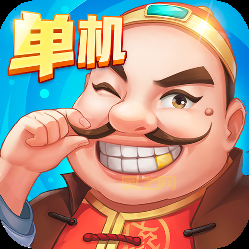 免费斗地主单机版下载，尽在单机游戏大全合集！