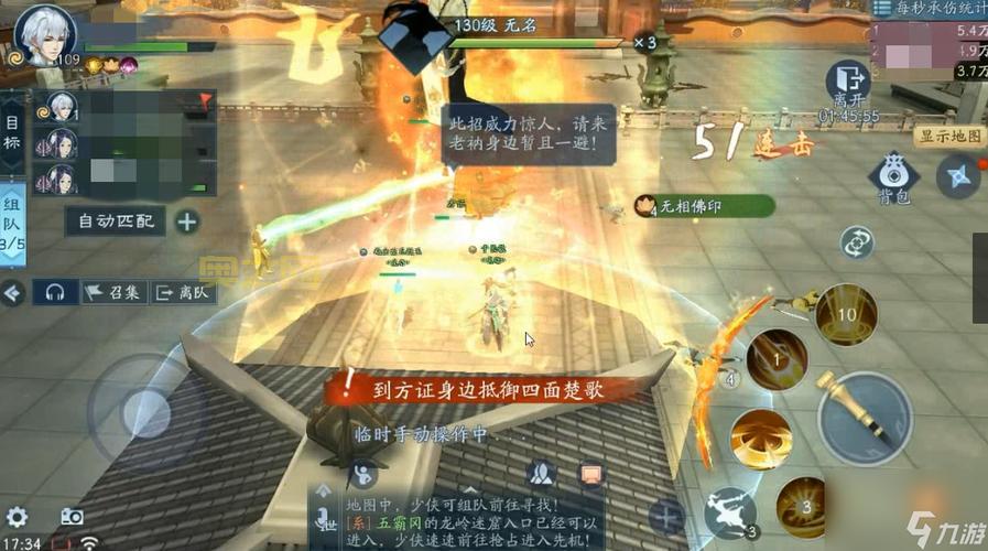 新笑傲江湖新职业技能是什么？老玩家为你解析！