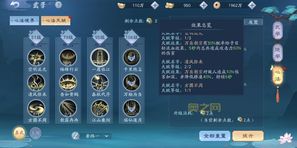 新笑傲江湖新职业技能是什么？老玩家为你解析！