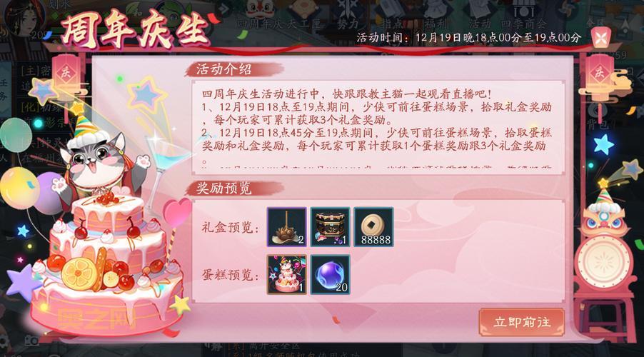 新笑傲江湖新职业技能是什么？老玩家为你解析！