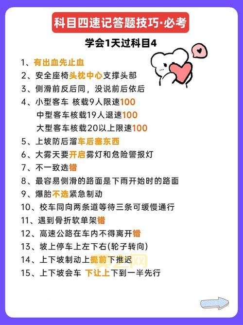 保卫萝卜牛奶bug怎么利用？快速通关技巧分享！