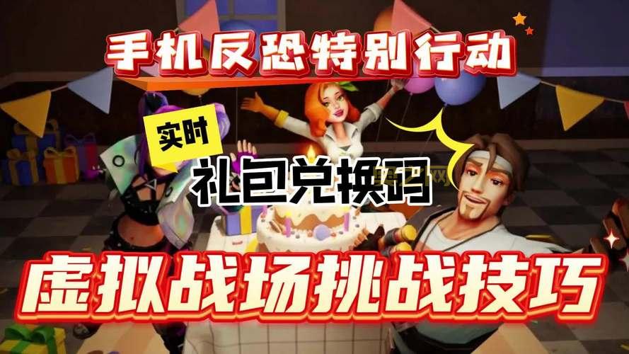 保卫萝卜牛奶bug怎么利用？快速通关技巧分享！