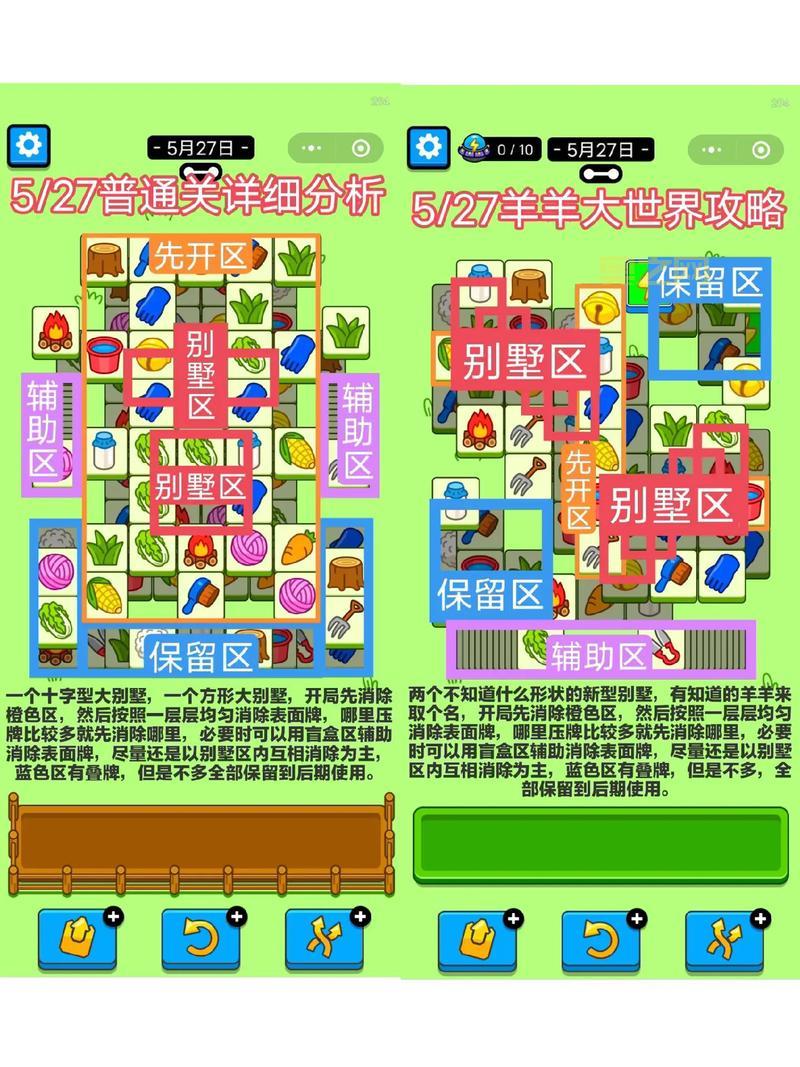 保卫萝卜牛奶bug怎么利用？快速通关技巧分享！