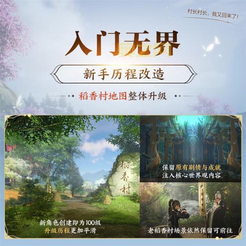 剑网3任务大全:精华攻略与支线任务汇总