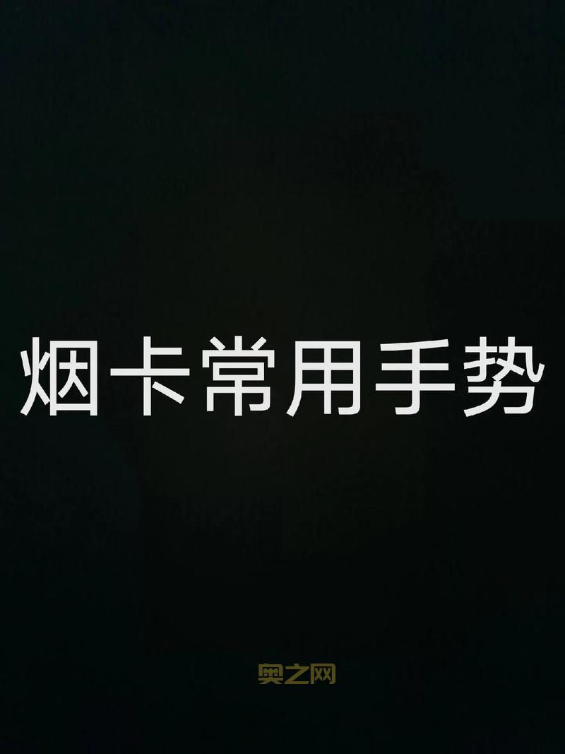 吸烟怎么吐烟圈？新手也能轻松掌握的技巧