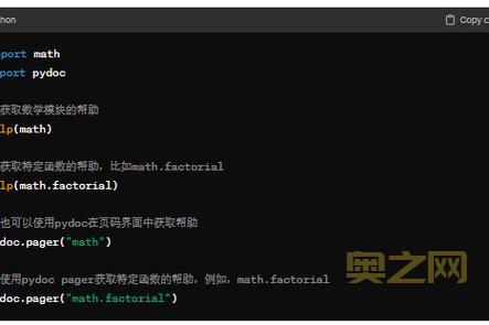 侠盗飞车4秘籍代码大全，教你轻松变大佬！