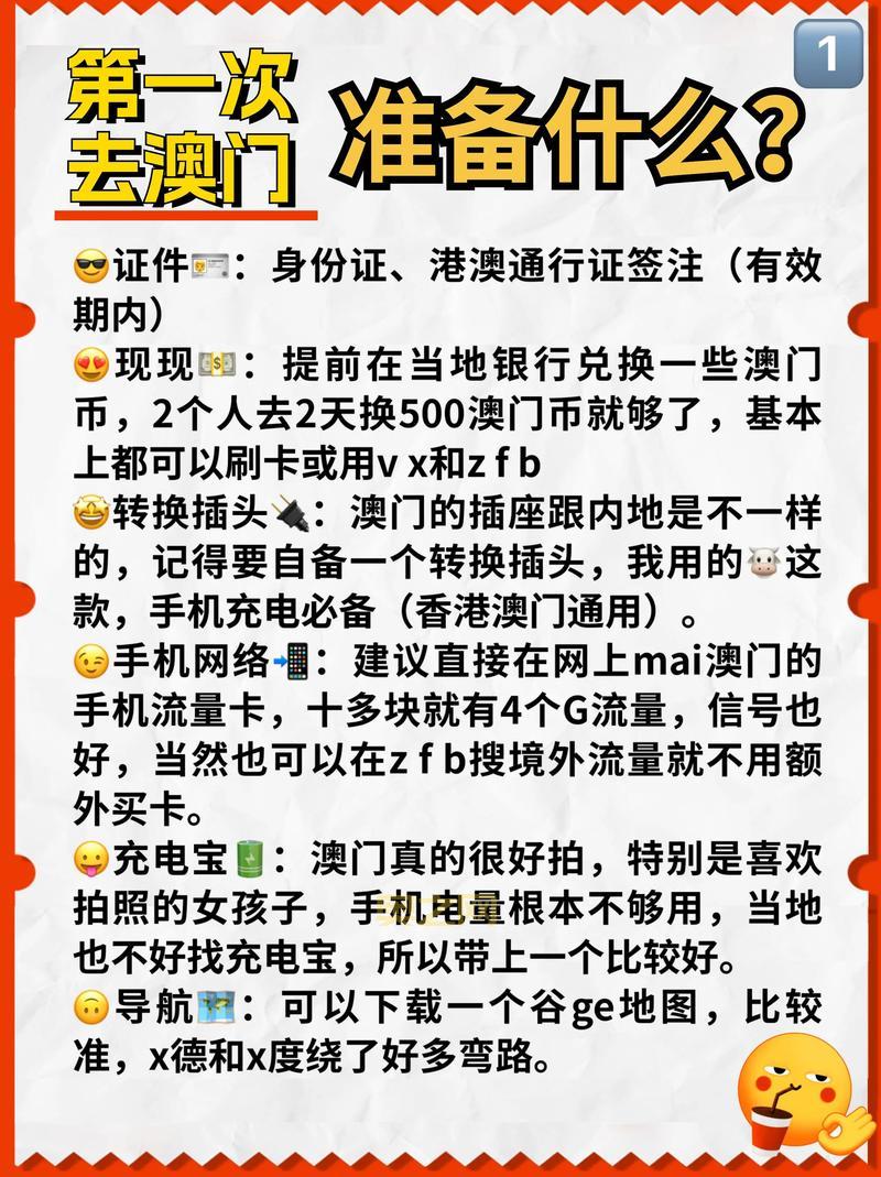 侠盗飞车4秘籍代码大全，教你轻松变大佬！