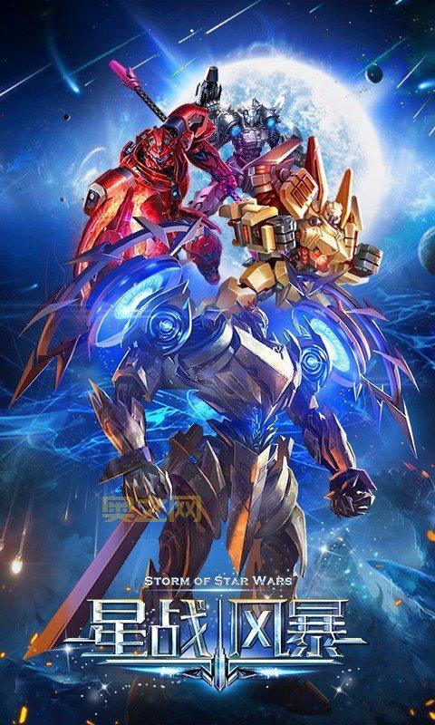 星球大战游戏有哪些？PC和手机都能玩到的游戏！