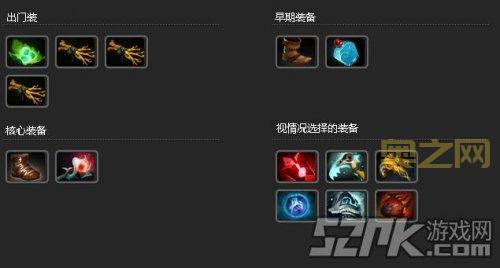dota英雄出装模拟器怎么用？新手快速上手指南！