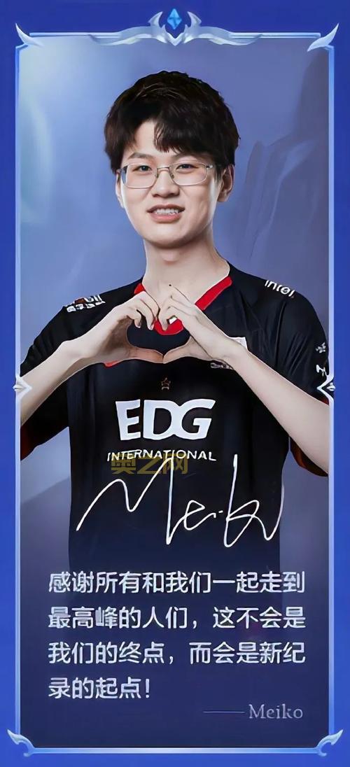 EDG网络用语详解：EDG到底代表什么？