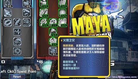 无主之地2技能大全：角色技能树与实用攻略