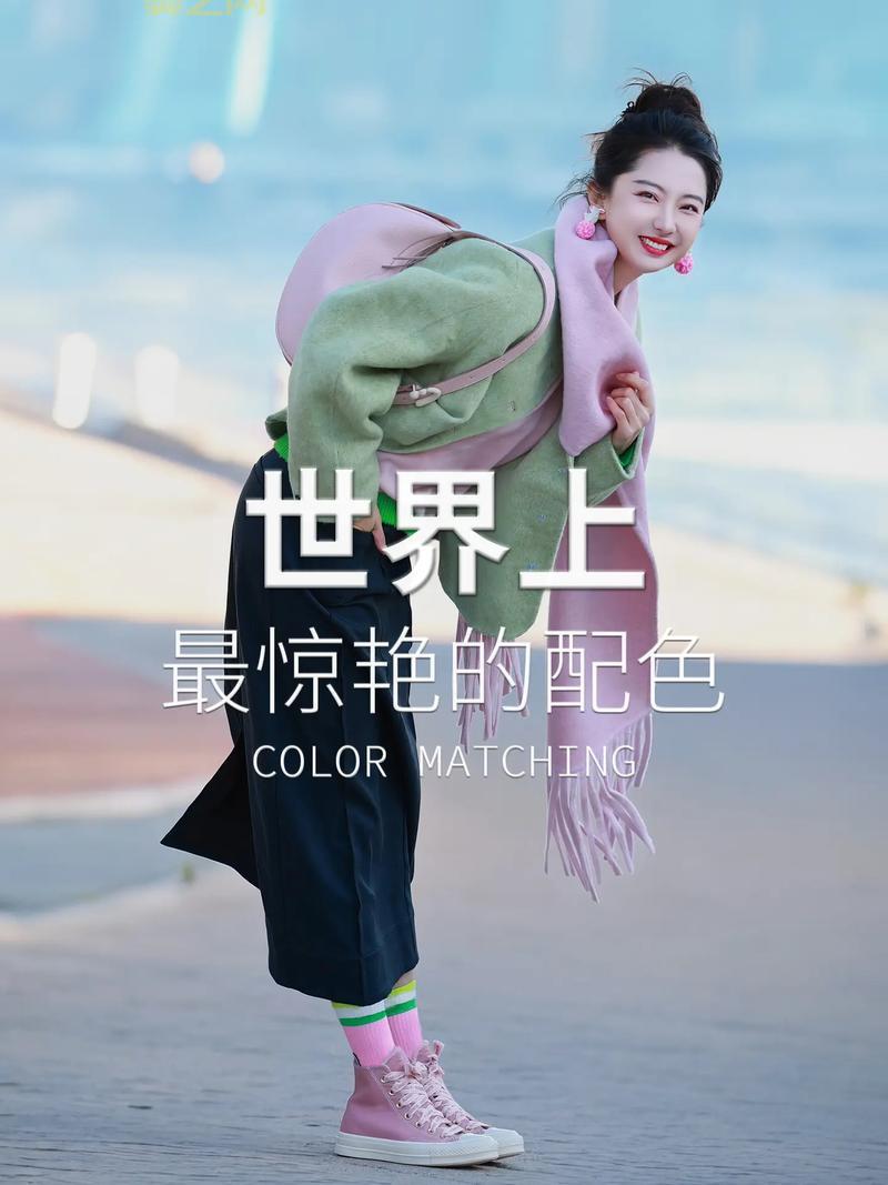 QQ炫舞小伊豆温泉旅行挑战：服装搭配与操作技巧指南