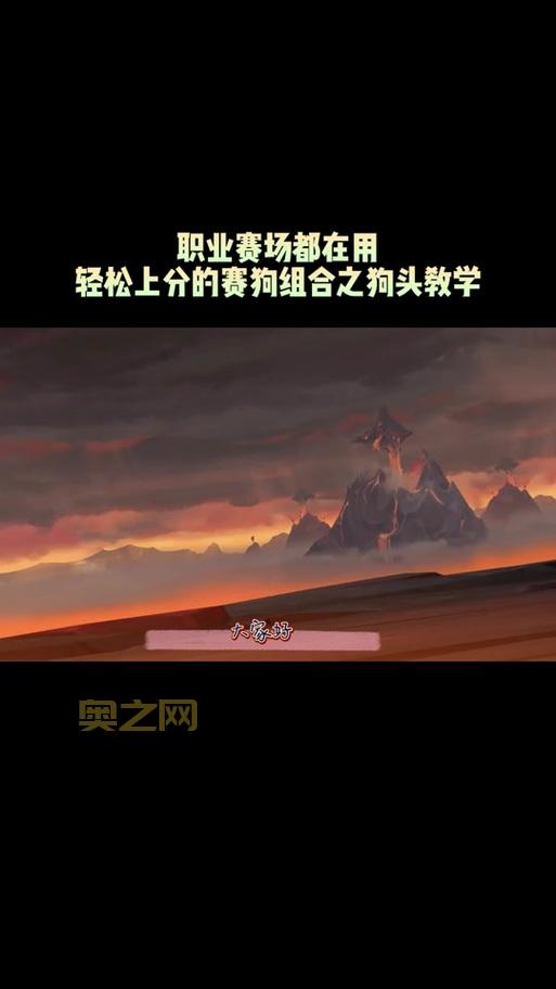 2021狗头符文法相天地天赋搭配推荐，不看后悔！